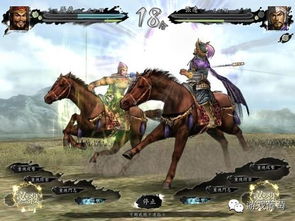 重溫英雄夢 三國題材游戲發展史 單機篇 網易游戲